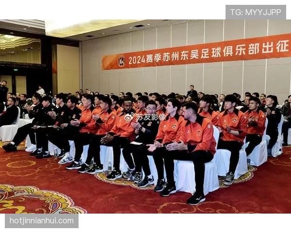 苏州东吴关键球员续约进展引关注，阵容稳定成备战中甲焦点