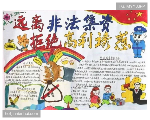 非法用手防守是什么规则？新手教学解析防守违例判罚标准