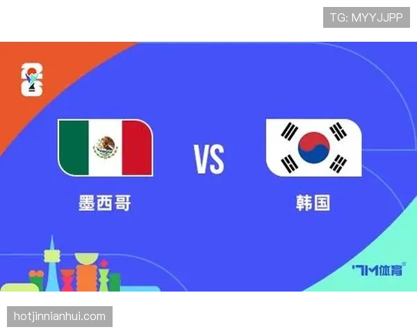 墨西哥队迎战韩国，争夺小组第一关键战