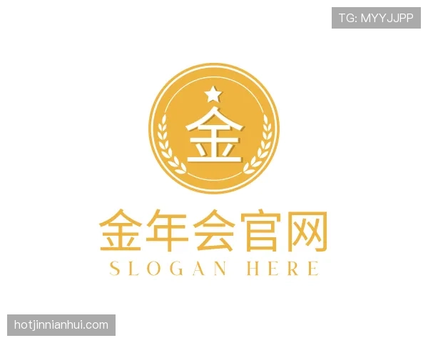 介绍金年会